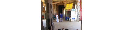திருகஞ்சனூர்